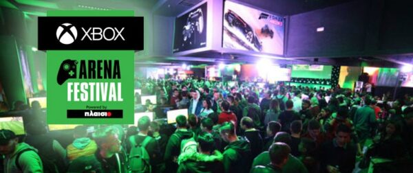 To Xbox Arena Festival powered by Πλαίσιο μοιράζει δώρα αξίας 20.000 €!