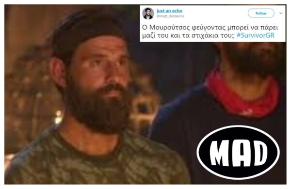 Survivor: Δείτε τα 17 καλύτερα tweets για την αποχώρηση του Μουρούτσου και τον τραυματισμό της Δαλάκα