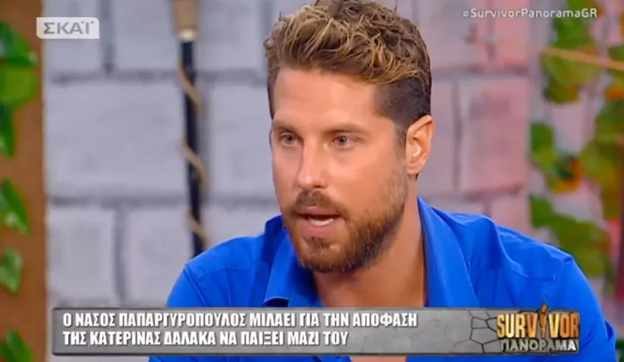 Νάσος αποκάλυψε τι πραγματικά έγινε στον αγώνα με την Δαλάκα