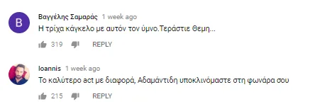 συνεργασία του Θέμη Αδαμαντίδη με τις MELISSES