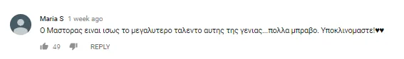 συνεργασία του Θέμη Αδαμαντίδη με τις MELISSES