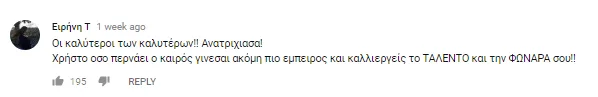 συνεργασία του Θέμη Αδαμαντίδη με τις MELISSES