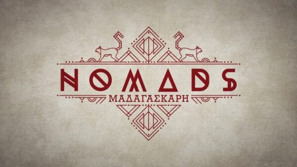 Αυτά είναι τα 5 νέα πρόσωπα που συζητούν για το Nomads Μαδαγασκάρη!