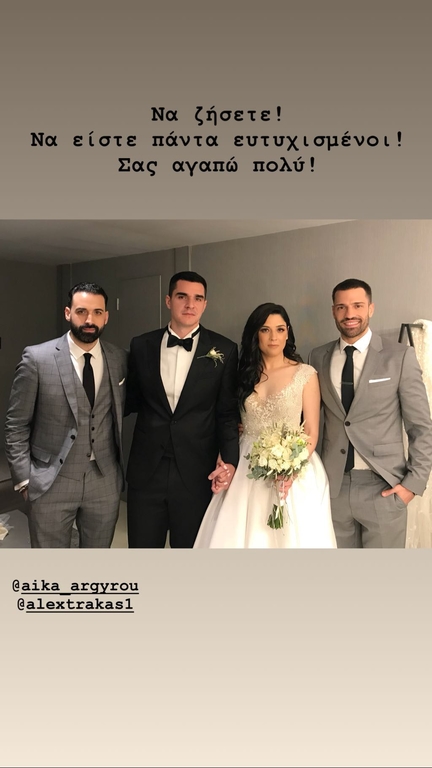 Ο Κωνσταντίνος Αργυρός με την αδερφή του νύφη και δύο άνδρες σε γάμο.