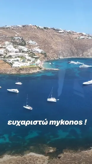 Gigi Hadid έγραψε στα ελληνικά