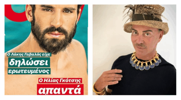 Ο Ηλίας Γκότσης απάντησε στις δηλώσεις που είχε κάνει ο Γαβαλάς – Νέο post του σχεδιαστή ξεκαθαρίζει τη θέση του