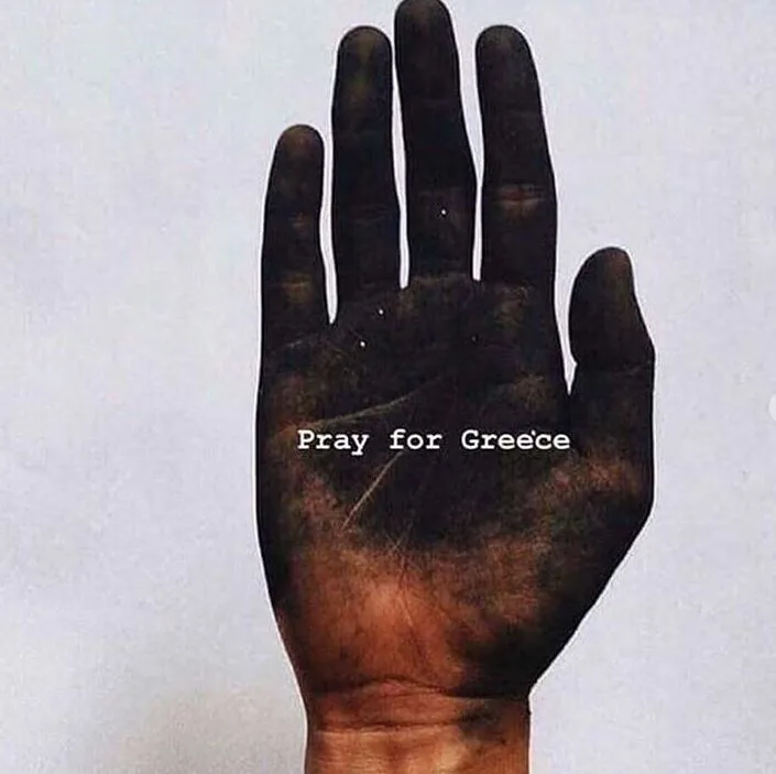 PrayForGreece για τις φονικές πυρκαγιές