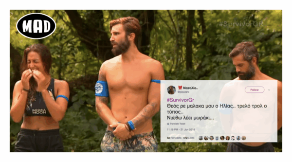 12 φορές που ο Ηλίας του Survivor 2 απέδειξε πόσο χιούμορ έχει #SurvivorGR