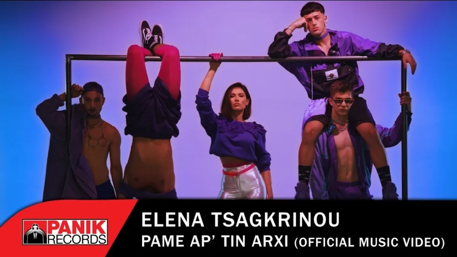 Έλενα Τσαγκρινού έβγαλε το πρώτο της σόλο τραγούδι "Πάμε Απ' Την Αρχή"
