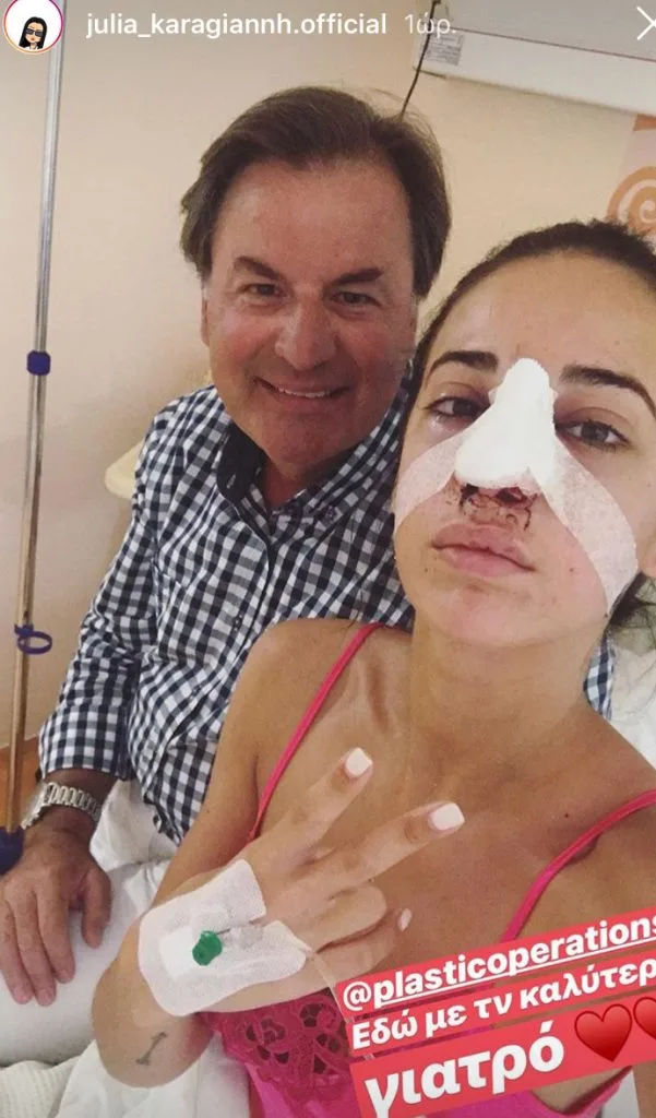 Παίκτρια του Power of Love στο νοσοκομείο μετά από πλαστική επέμβαση στη μύτη.