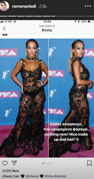 Η Rita Ora στο κόκκινο χαλί των MTV Video Music Awards με μαύρο διάφανο φόρεμα.
