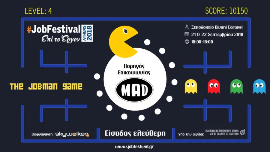 Athens #JobFestival 2018