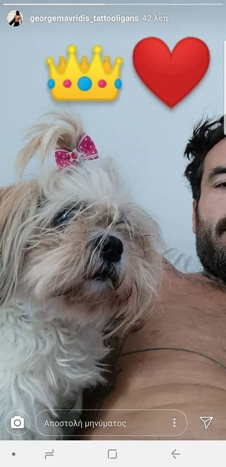 Ο Γιώργος Μαυρίδης σε selfie με το σκυλάκι του.