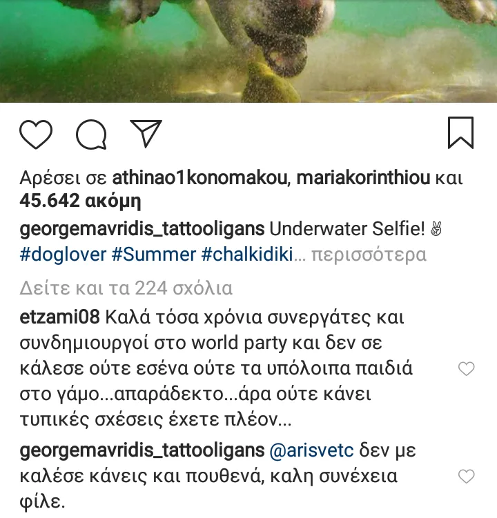 Στιγμιότυπο οθόνης από το Instagram του Γιώργου Μαυρίδη με σχόλια για τον γάμο του Σάκη Τανιμανίδη.