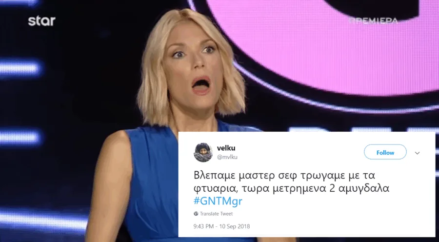 πρεμιέρα του Next Top Model