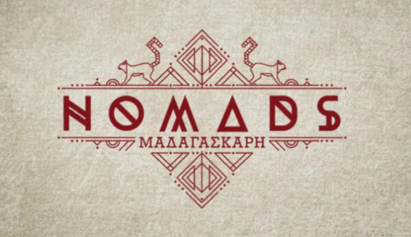 Ποιος γνωστός τραγουδιστής λέγεται ότι θα πάει στο Nomads;
