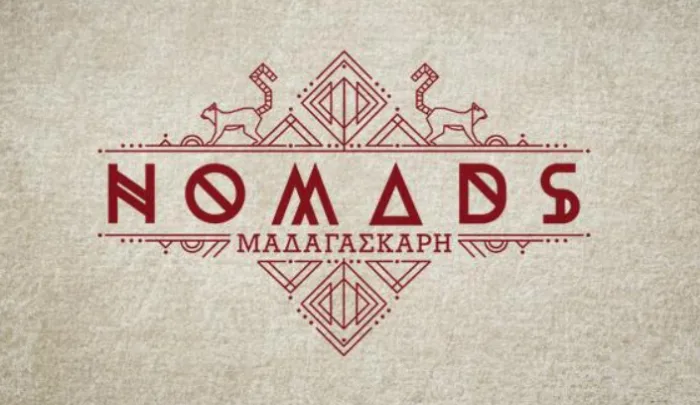 γνωστός τραγουδιστής θα πάει στο Nomads