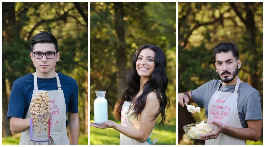Τρεις παίκτες του Bake Off Greece ποζάρουν σε εξωτερικό χώρο κρατώντας υλικά μαγειρικής.
