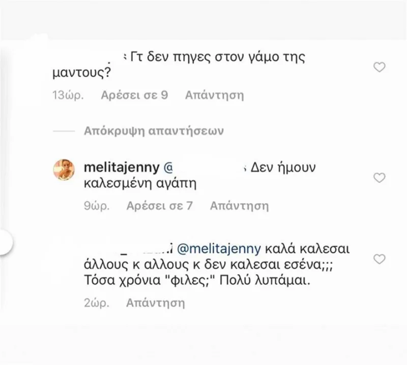 Τζένη Μελιτά μίλησε για τον λόγο που δεν πήγε
