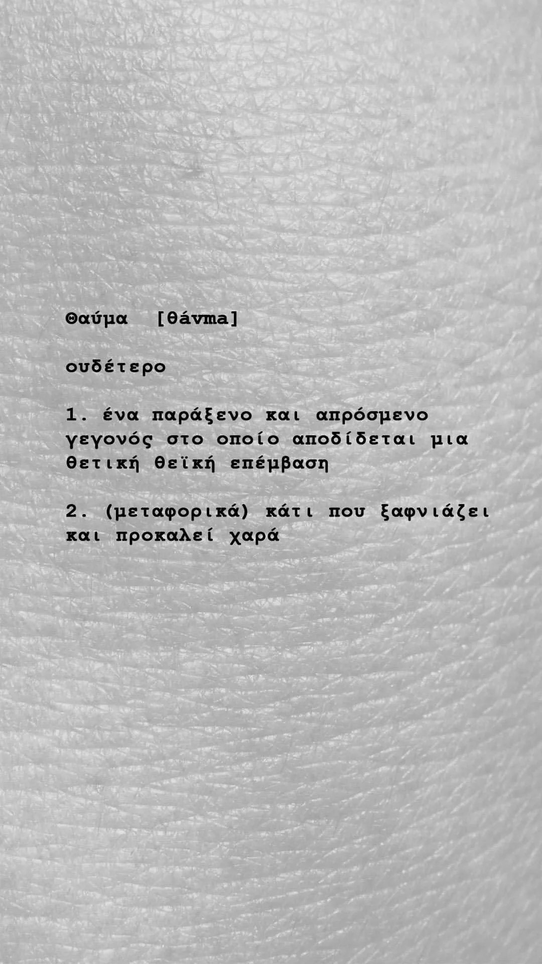 Γιώργος Μαζωνάκης Γιώργος Μαζωνάκης