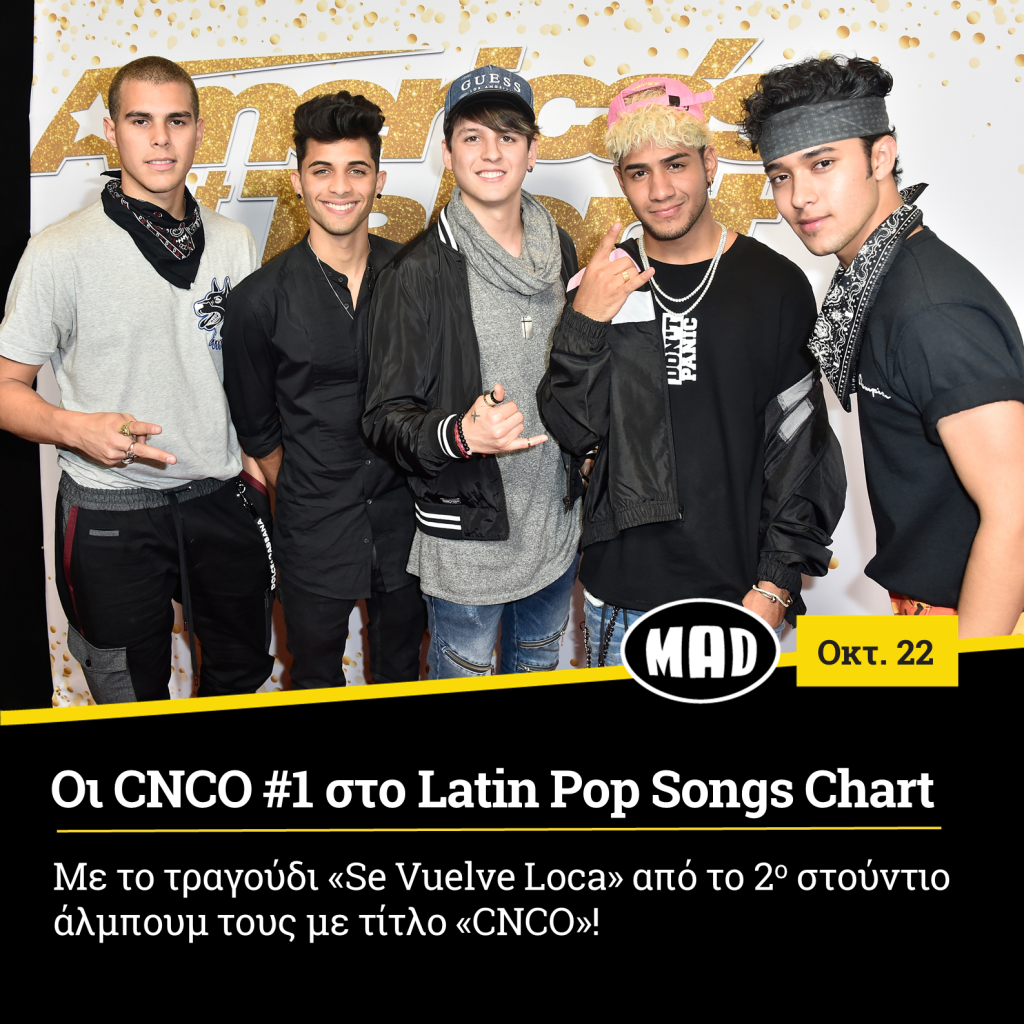 CNCO
