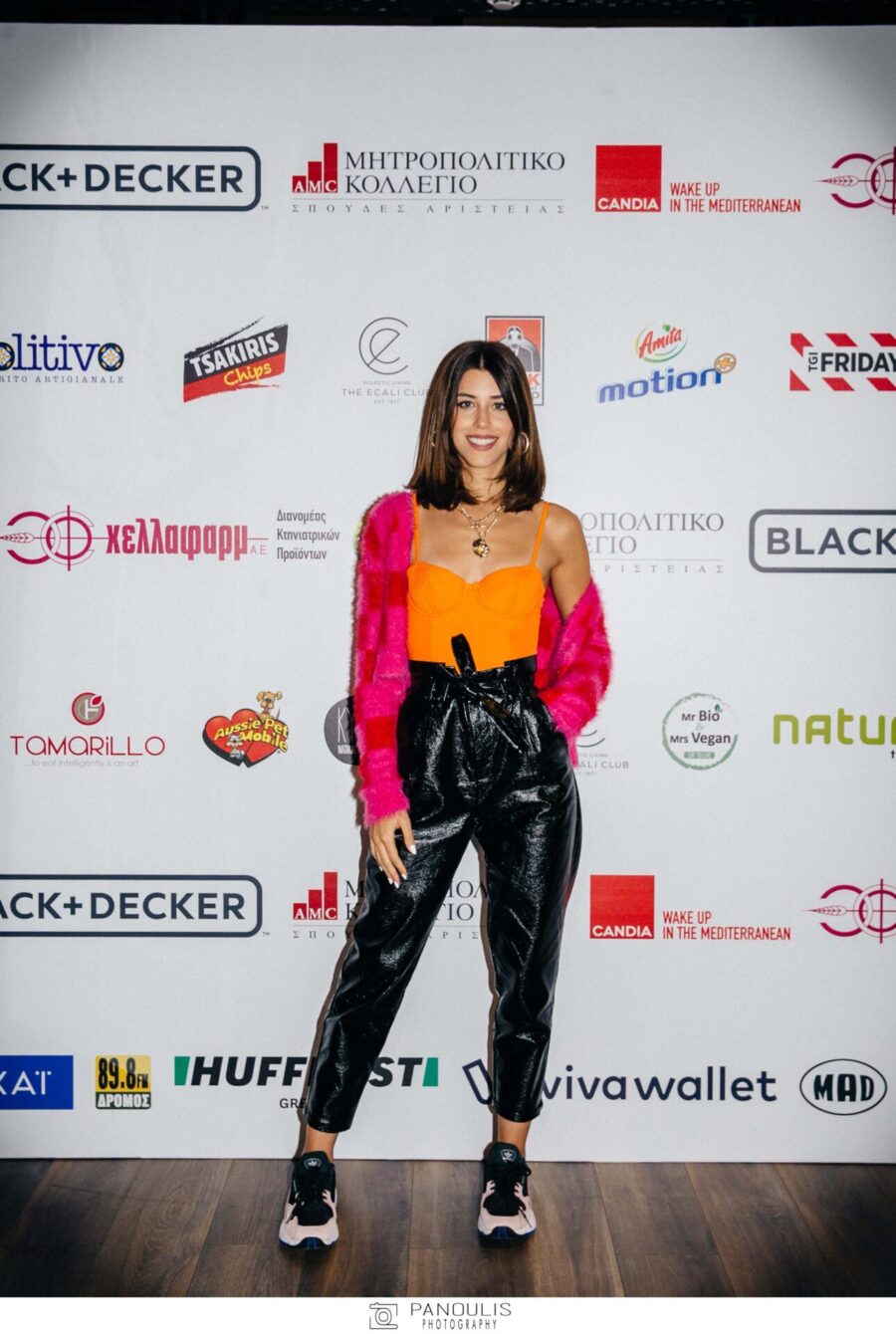 1ο SGS Family & Pets Festival