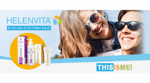 “This is me”: Το νέο motto για τη λύση στην ακμή που φέρνει η ανανεωμένη σειρά Helenvita ACNormal