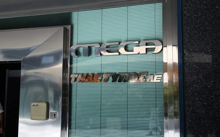 Κλείνει οριστικά το Mega