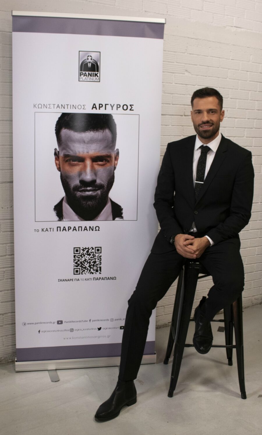 παρουσίαση του νέου album του Κωνσταντίνου Αργυρού
