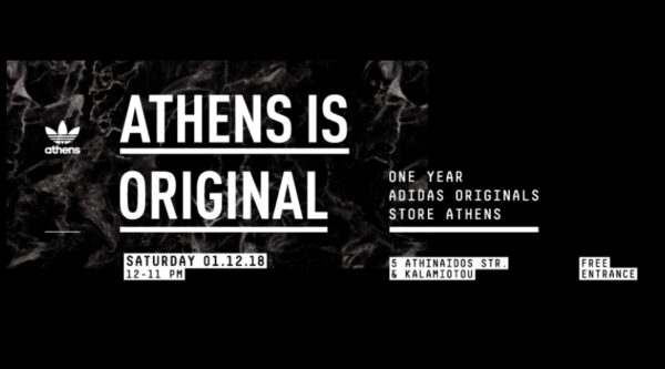 Το adidas Originals store Athens γιορτάζει τα πρώτα του γενέθλια με ένα μεγάλο all day-event και street party!