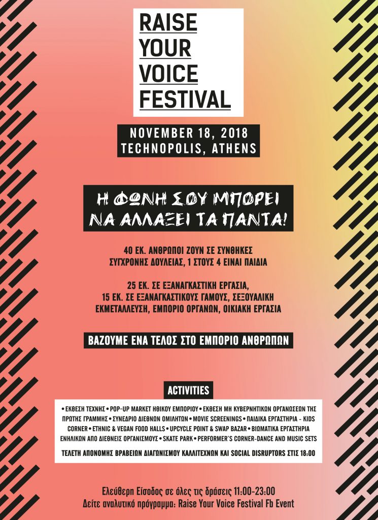 Raise Your Voice Festival
