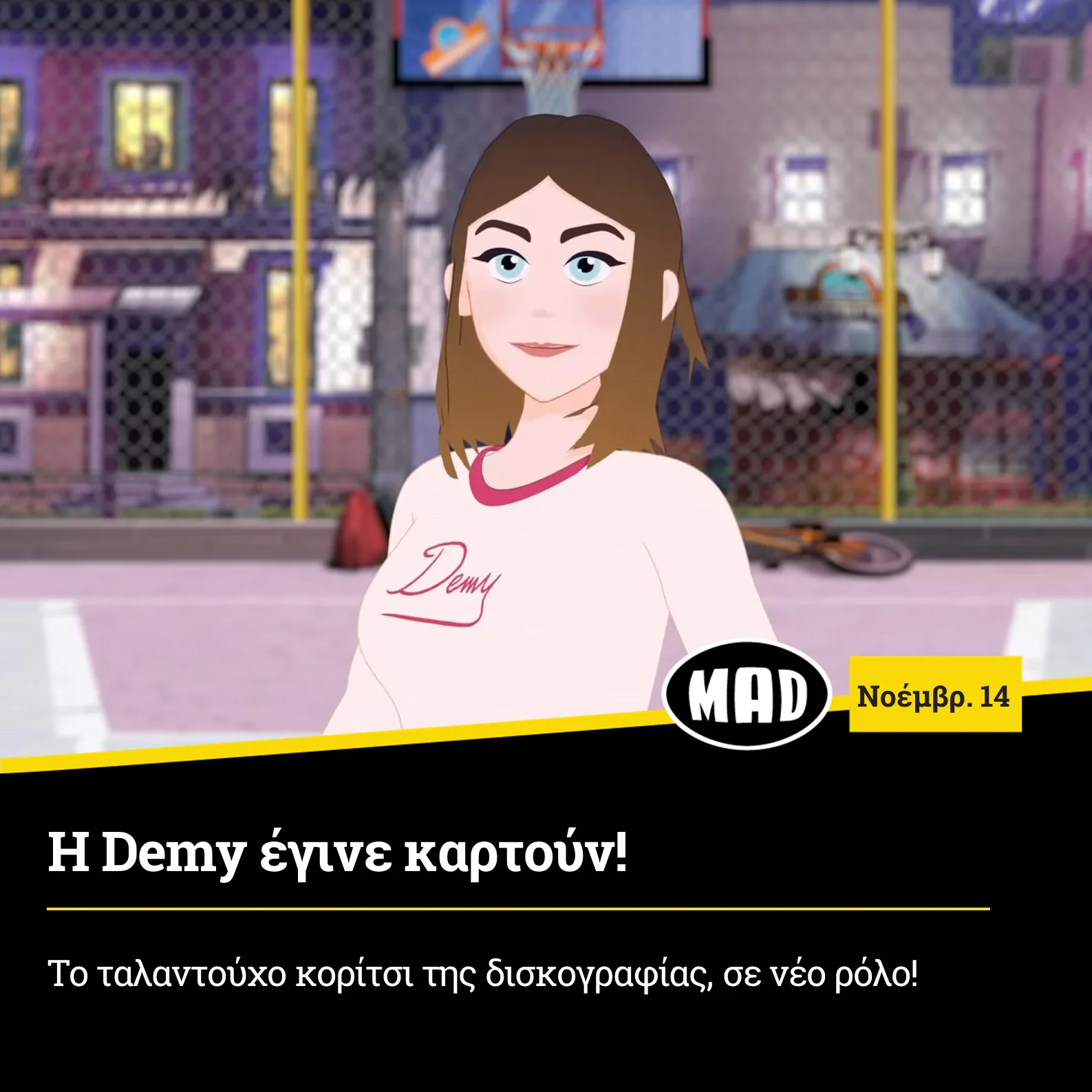 Καρτούν εκδοχή της τραγουδίστριας Demy σε αστικό περιβάλλον.