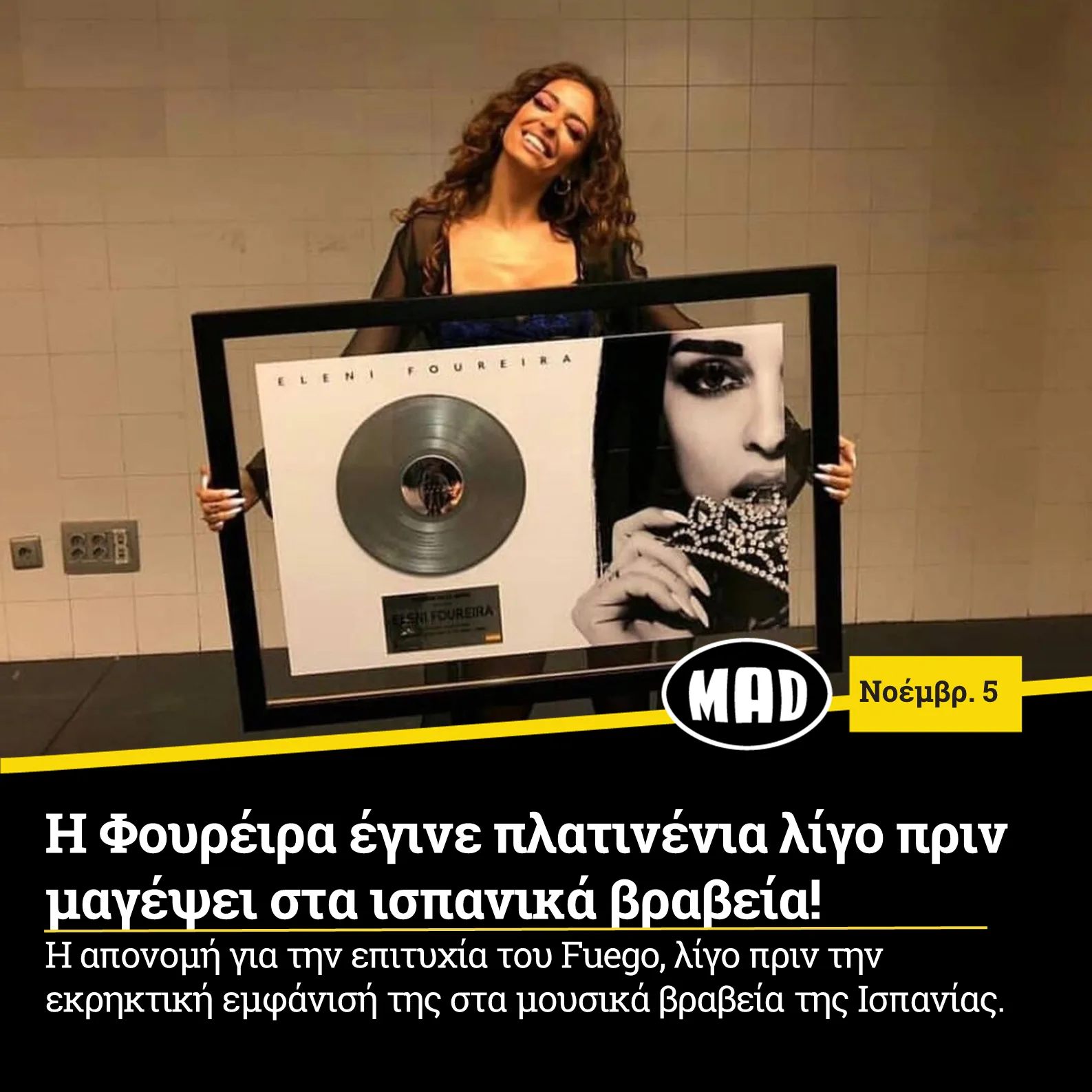 Η Ελένη Φουρέιρα κρατάει πλατινένιο δίσκο για την επιτυχία του Fuego.