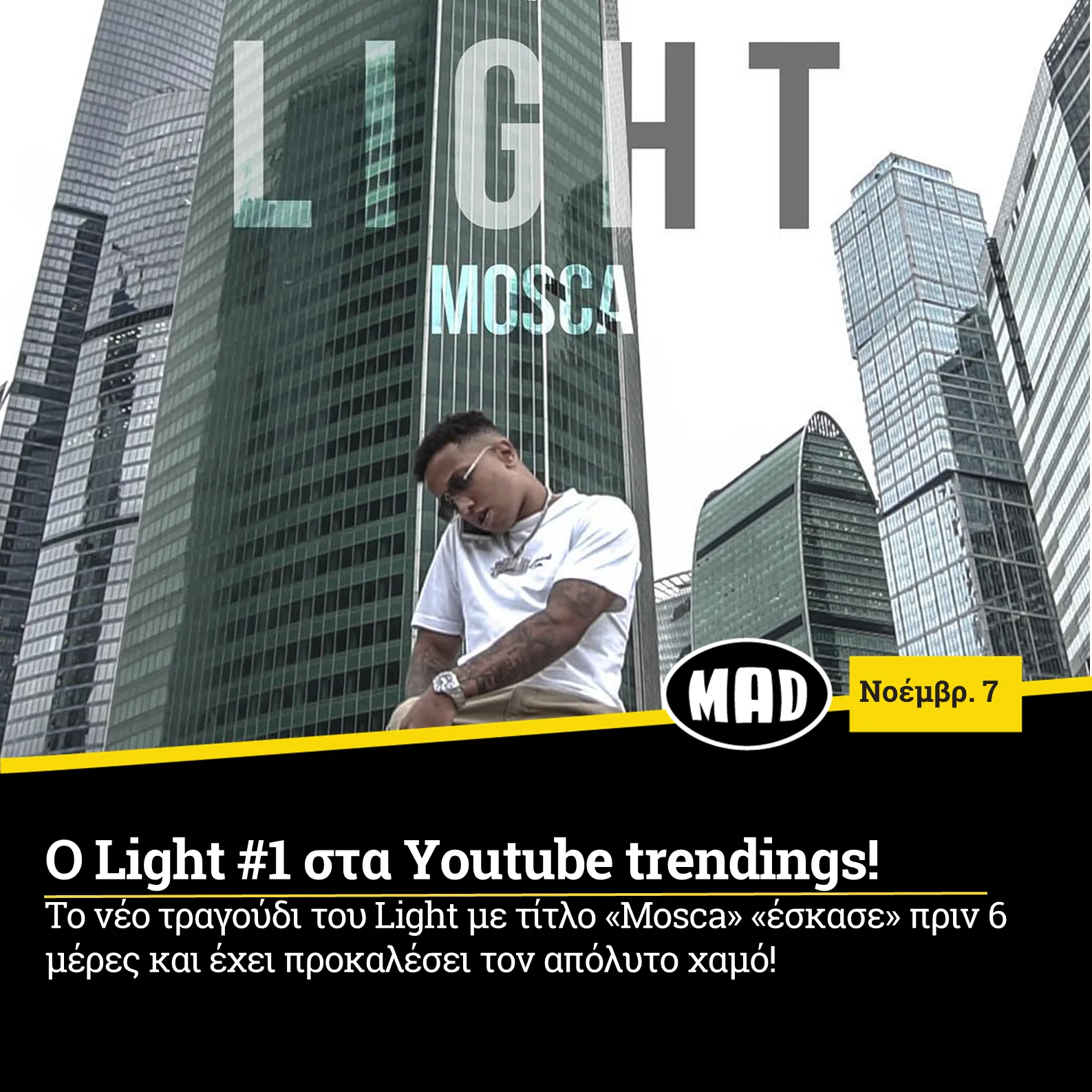 Ο Light μπροστά από ουρανοξύστες για το τραγούδι Mosca.