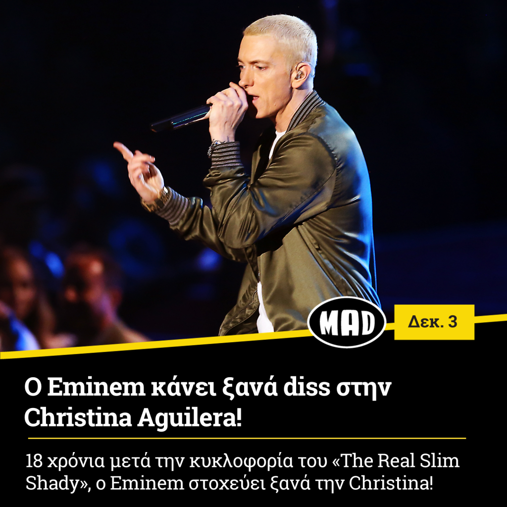 Eminem