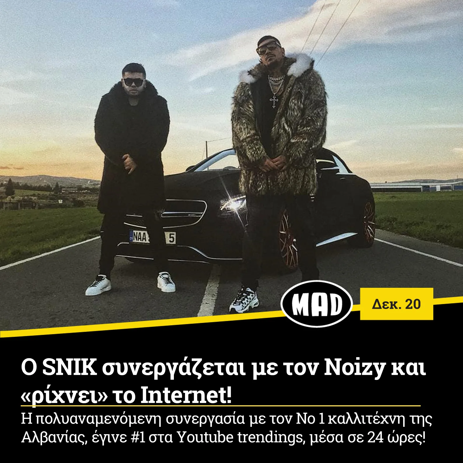 Ο SNIK και ο Noizy ποζάρουν μπροστά από ένα μαύρο αυτοκίνητο.