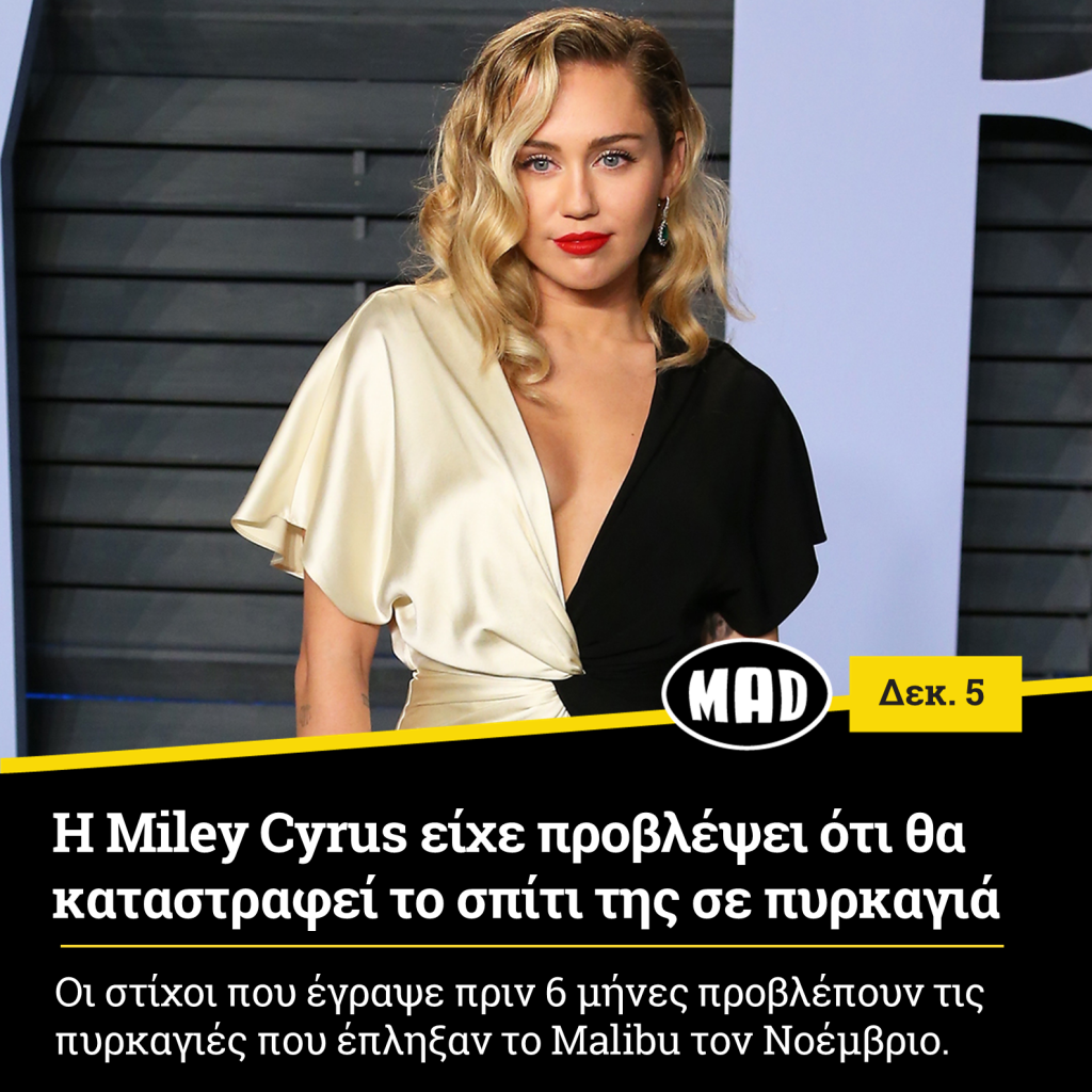 Miley Cyrus