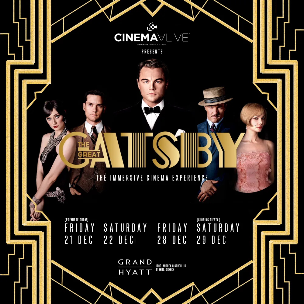 Αφίσα για την εκδήλωση The Great Gatsby στην Αθήνα με τον Leonardo DiCaprio.