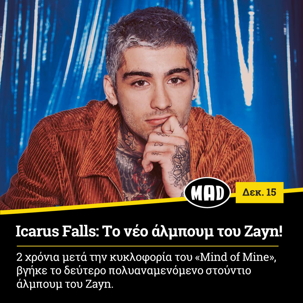 Icarus Falls