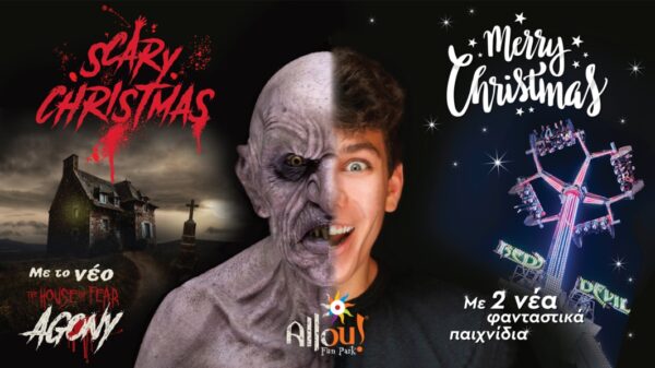 Ετοιμάσου να ζήσεις τα πιο Scary Merry Christmas στο Allou! Fun Park!