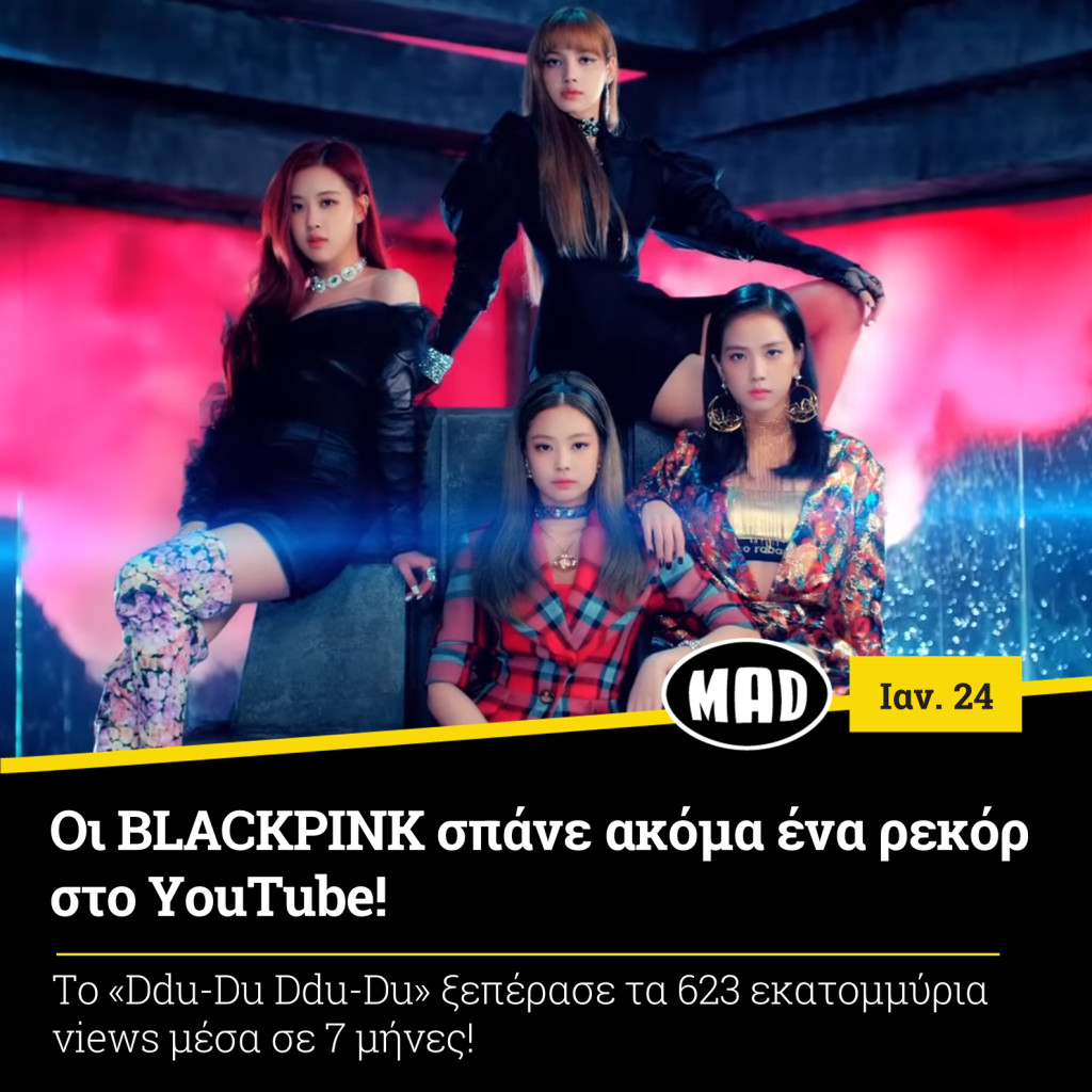Ddu-Du Ddu-Du