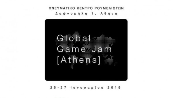 Έρχεται το Global Game Jam [Athens] 2019!