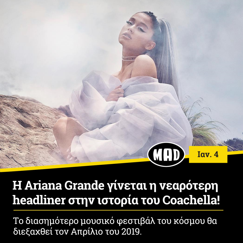 Ariana Grande