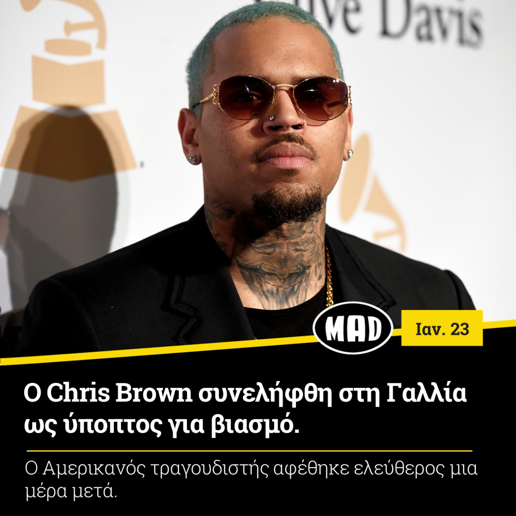 Chris Brown