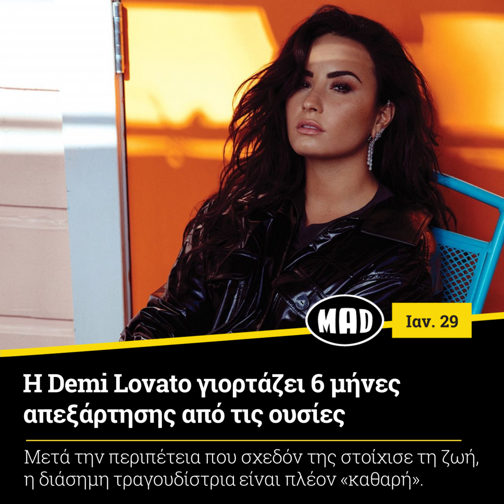 Demi Lovato