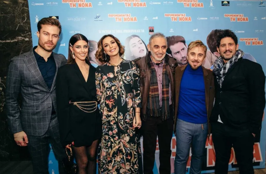 Η Demy με συντελεστές της ταινίας «Περιμένοντας Τη Νονά» στην πρεμιέρα.