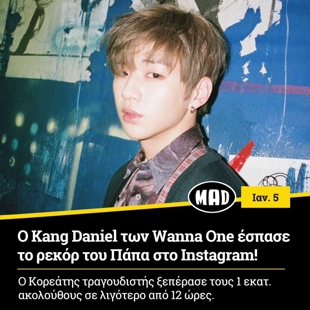 Kang Daniel