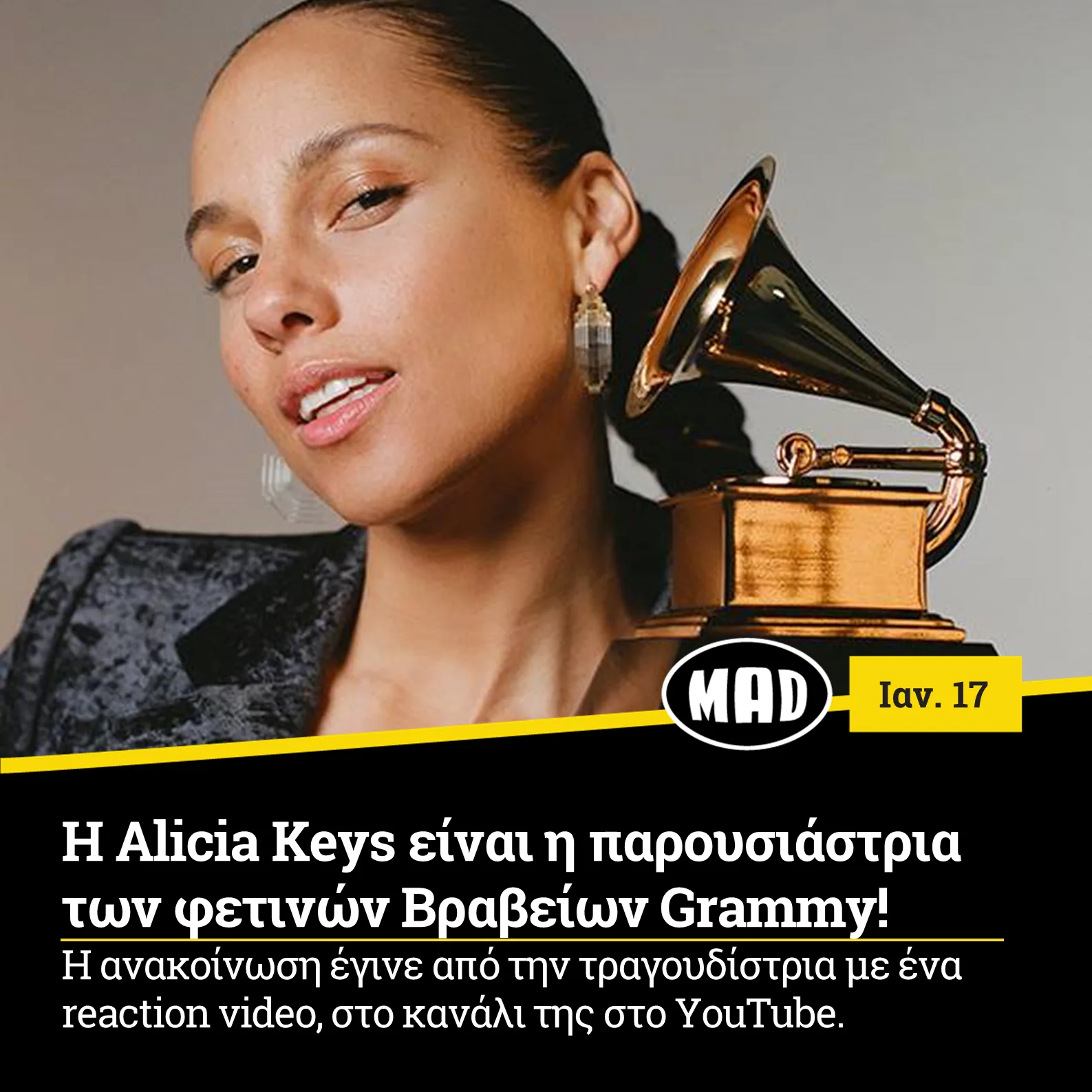 Η Alicia Keys ποζάρει με ένα βραβείο Grammy.