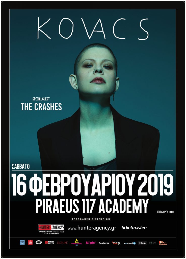 Sharon Kovacs έρχεται ξανά στην Ελλάδα