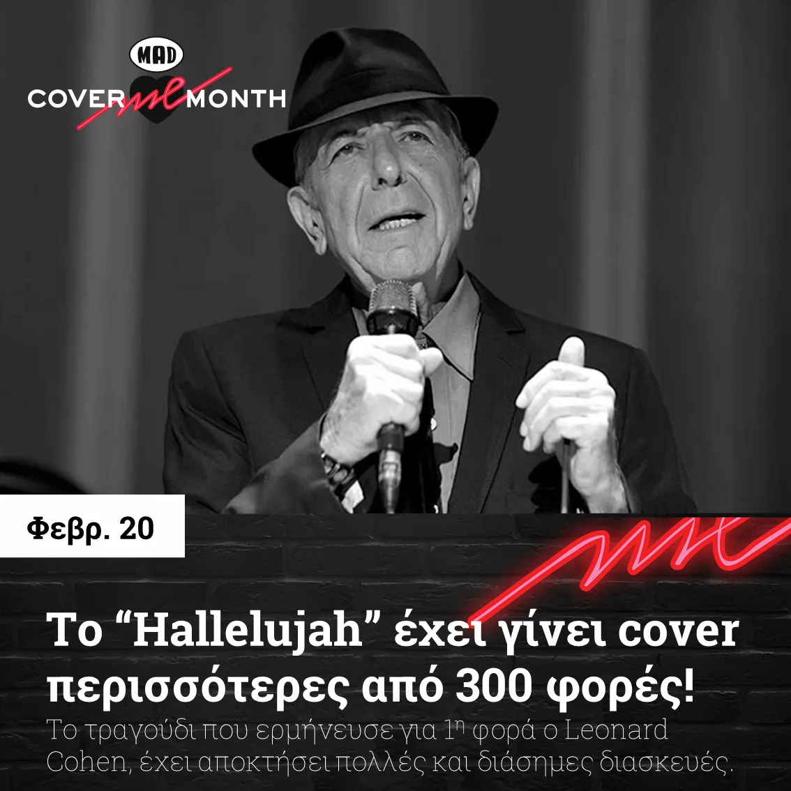 Ο Leonard Cohen τραγουδάει σε μικρόφωνο φορώντας καπέλο και κοστούμι.